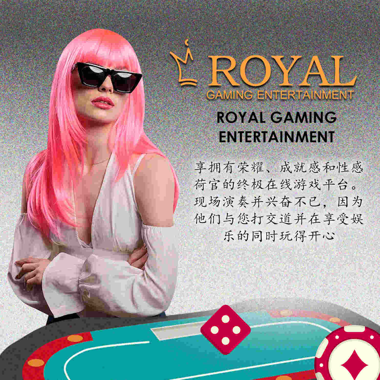 PLAY681 ROYAL GAMING